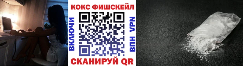 КОКАИН 98%  дарк нет телеграм  Полярные Зори 