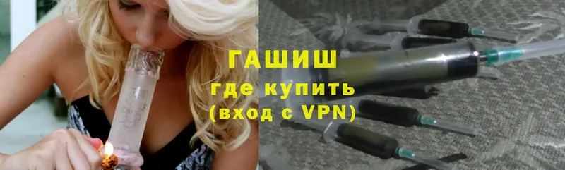 блэк спрут ссылки  Полярные Зори  Гашиш Premium 