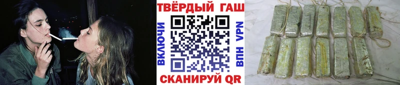 ГАШ Изолятор  даркнет сайт  Полярные Зори 