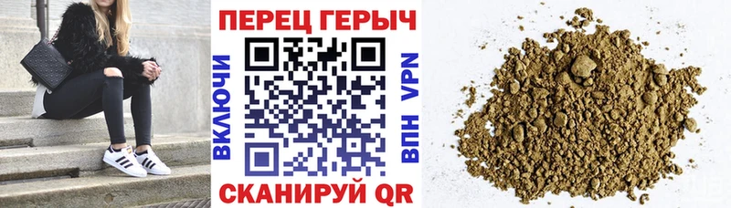darknet формула  Полярные Зори  ГЕРОИН Heroin 