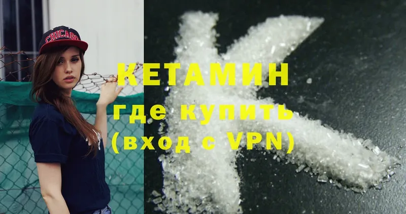 КЕТАМИН ketamine  ссылка на мегу tor  Полярные Зори 