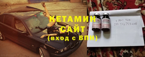 прущая мука Осинники