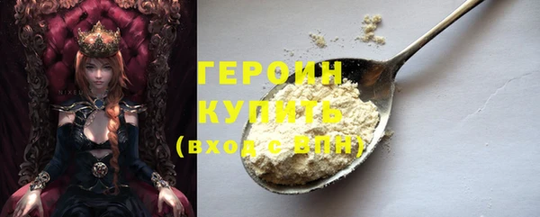 прущая мука Осинники