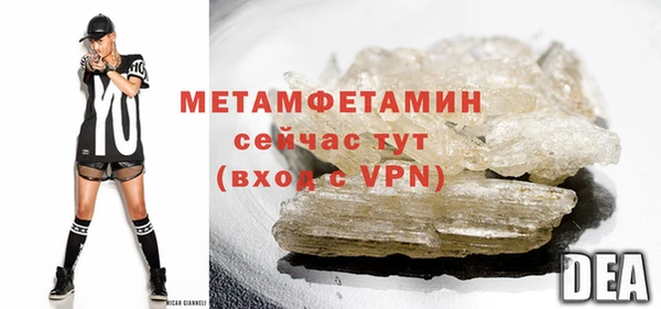 прущая мука Осинники