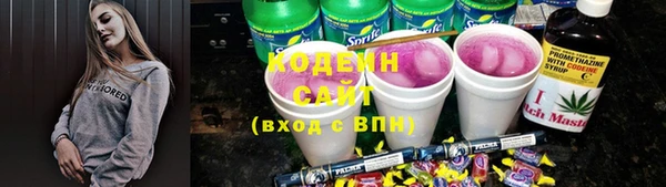 мефедрон мука Осташков