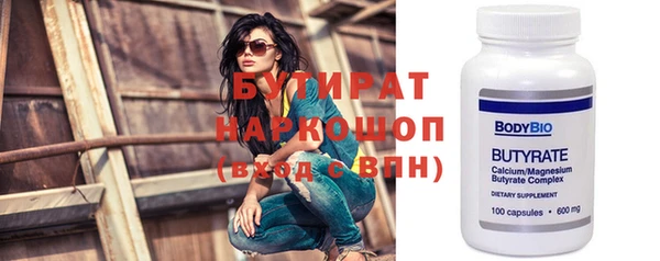 мефедрон мука Осташков