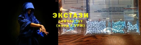 мефедрон мука Осташков