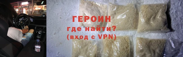 мефедрон мука Осташков