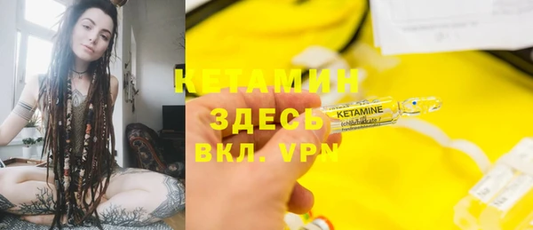 ALPHA PVP Пестово