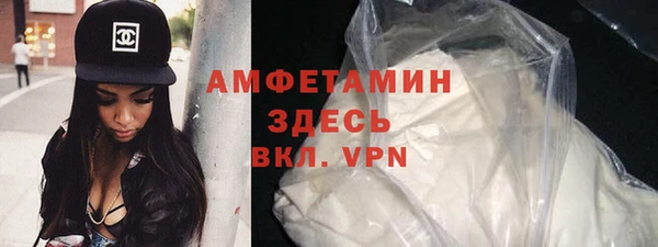 мефедрон мука Осташков