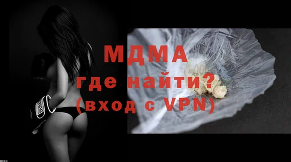 мефедрон мука Осташков