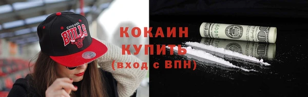 прущая мука Осинники