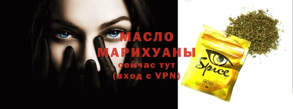 мефедрон мука Осташков