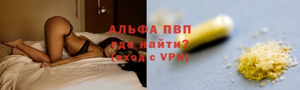 прущая мука Осинники