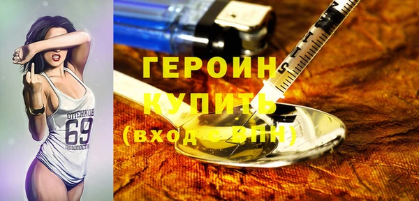 прущая мука Осинники