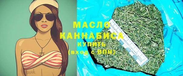 мефедрон мука Осташков