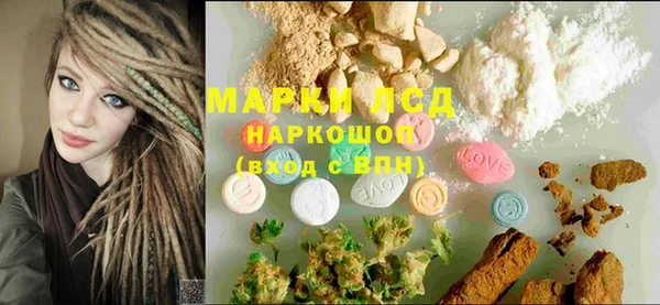 мефедрон мука Осташков