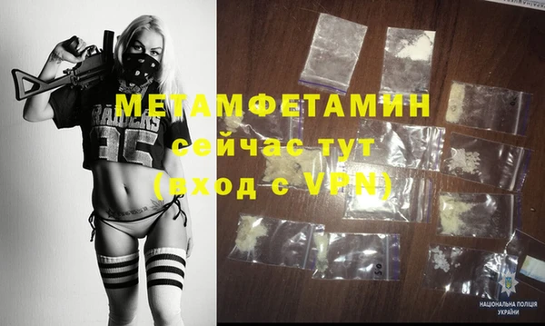 меф VHQ Пересвет