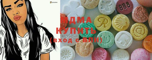 мефедрон мука Осташков