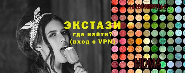 прущая мука Осинники