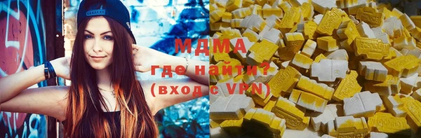 мефедрон мука Осташков