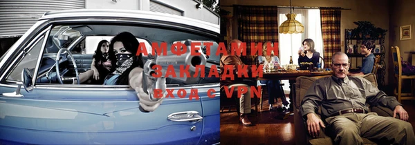 прущая мука Осинники
