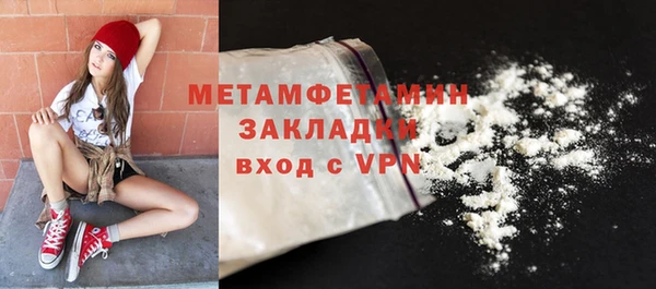 мефедрон мука Осташков