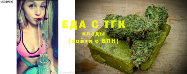 прущая мука Осинники