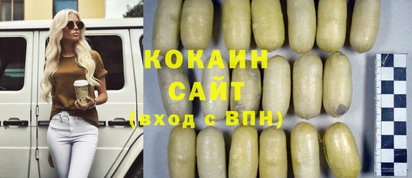 мефедрон мука Осташков