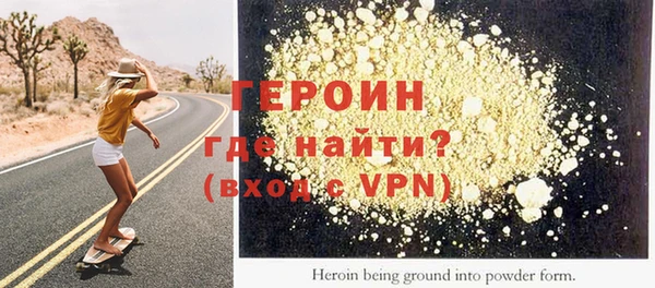 прущая мука Осинники