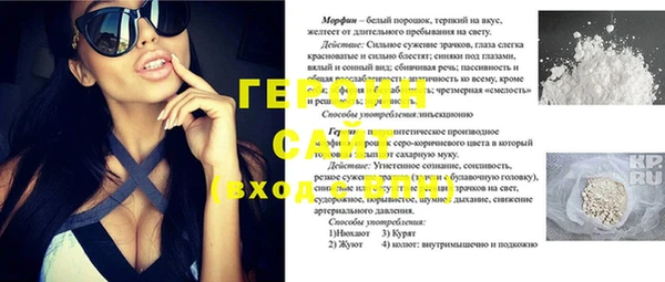 прущая мука Осинники