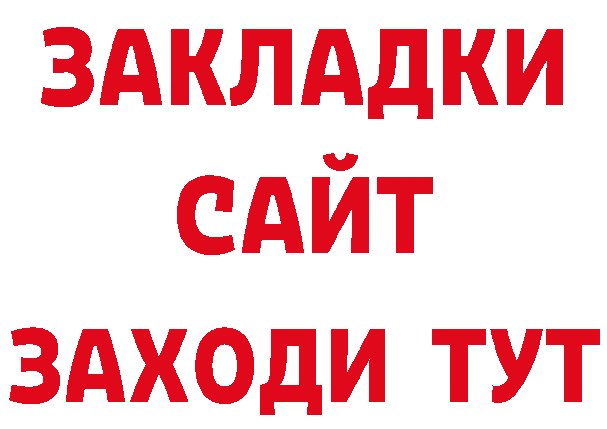 Виды наркотиков купить дарк нет формула Полярные Зори