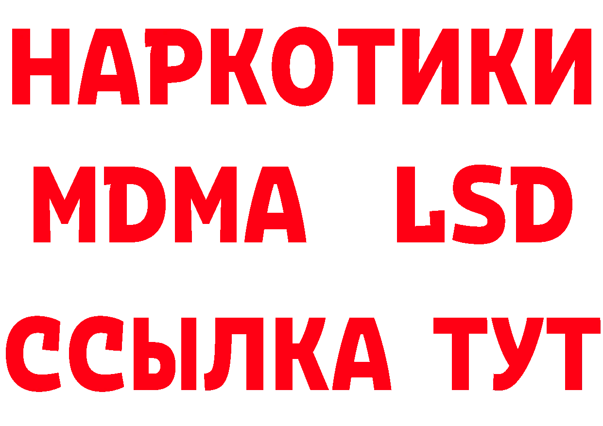 ТГК вейп как войти площадка блэк спрут Полярные Зори