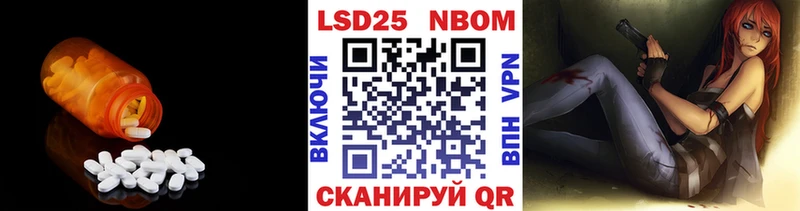 LSD-25 экстази ecstasy  Полярные Зори 