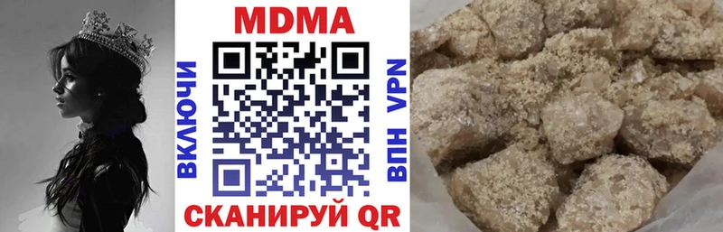 MDMA кристаллы  МЕГА зеркало  Полярные Зори 