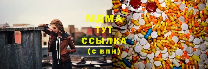 MDMA VHQ  Полярные Зори 