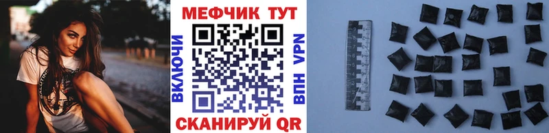 МЯУ-МЯУ мяу мяу  даркнет состав  Полярные Зори  наркошоп 