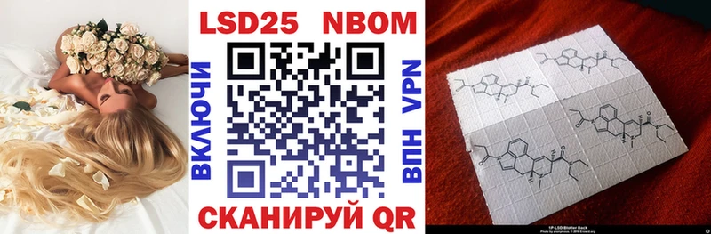Марки 25I-NBOMe 1,5мг  как найти наркотики  Полярные Зори 