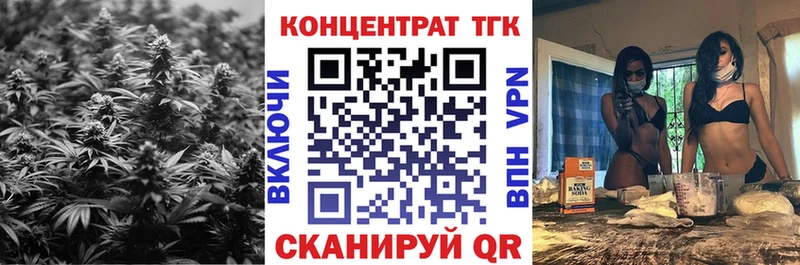 купить наркотик Полярные Зори ТГК вейп