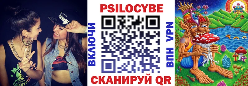 продажа наркотиков  Полярные Зори  Галлюциногенные грибы Magic Shrooms 