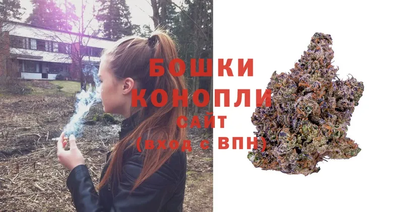 Канабис THC 21%  Полярные Зори 